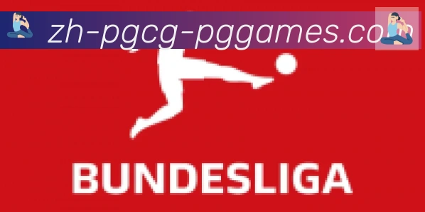 PG模拟器合作伙伴