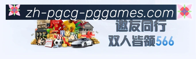 体育App